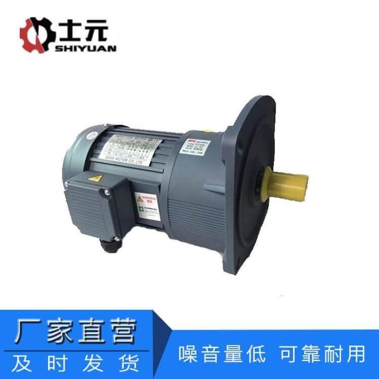 電機(jī)減速機(jī)一體士元小型減速系列精包裝斜齒輪立式平行軸是