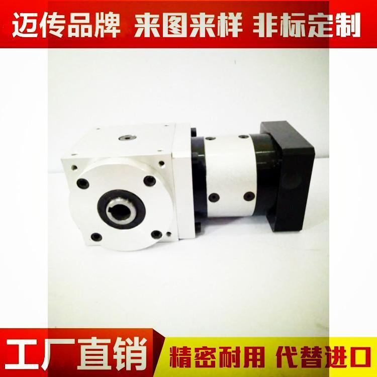 邁傳ZPT075-L1-5-S2-PS-MC型號精密行星減速機(jī)可配套0.1KW伺服