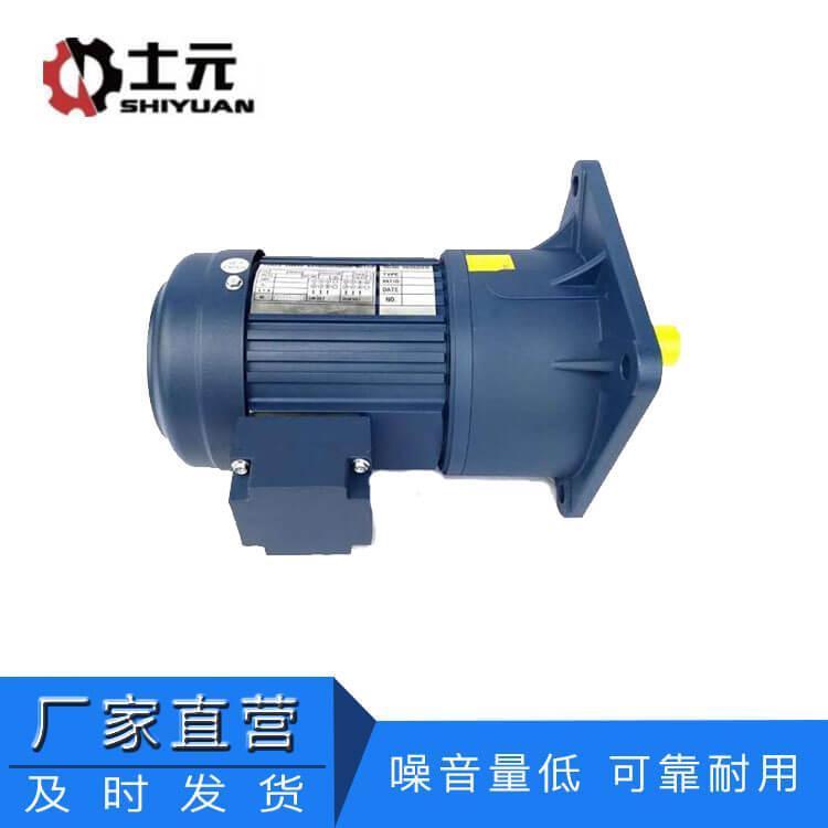 士元G系列齒輪減速電機(jī)GH22-200-80-S-B-MC臥式安裝