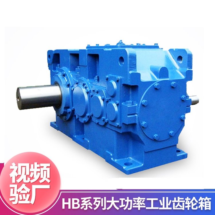 邁傳HB系列大功率硬齒面齒輪箱B2SH12-Y30KW-MC
