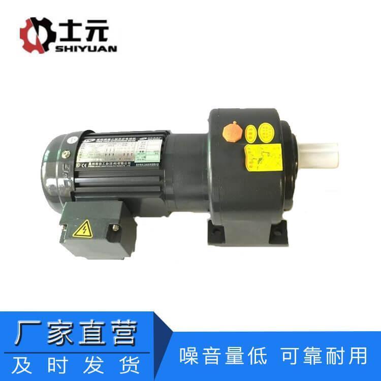 士元供應(yīng)皮帶輸送機(jī)減速機(jī)GH28-200-50-S-MC小型臥式安裝