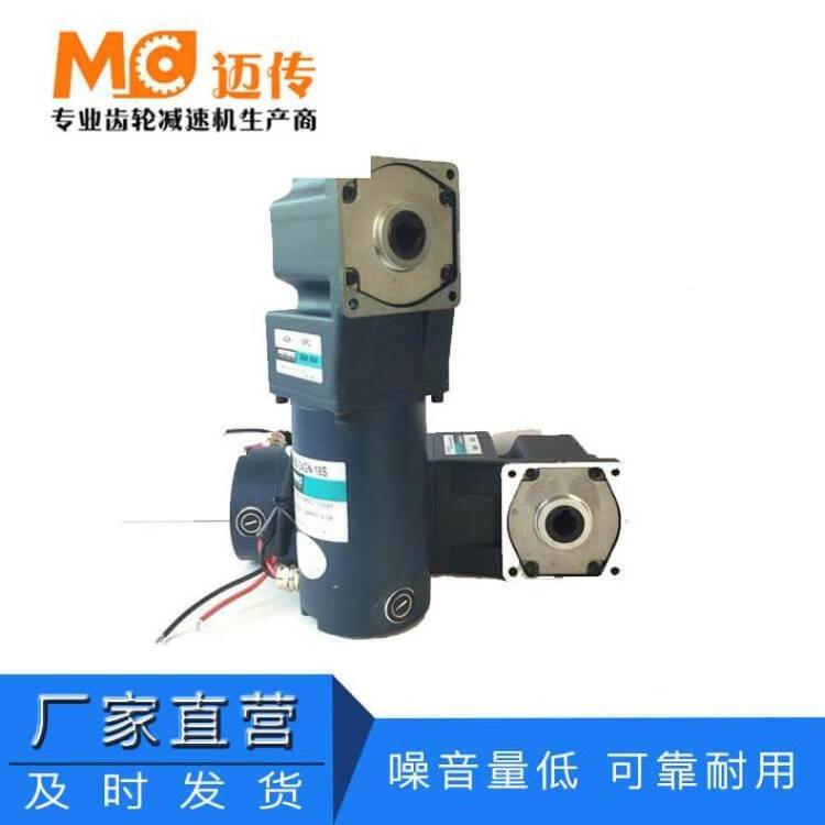 批量出售小微型齒輪減速電機(jī)邁傳15w小減速機(jī)