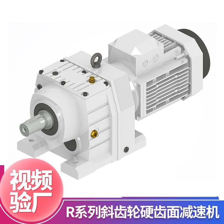 邁傳RC57齒輪減速機RC57-19-Y1.5KW-4P-MC底角安裝