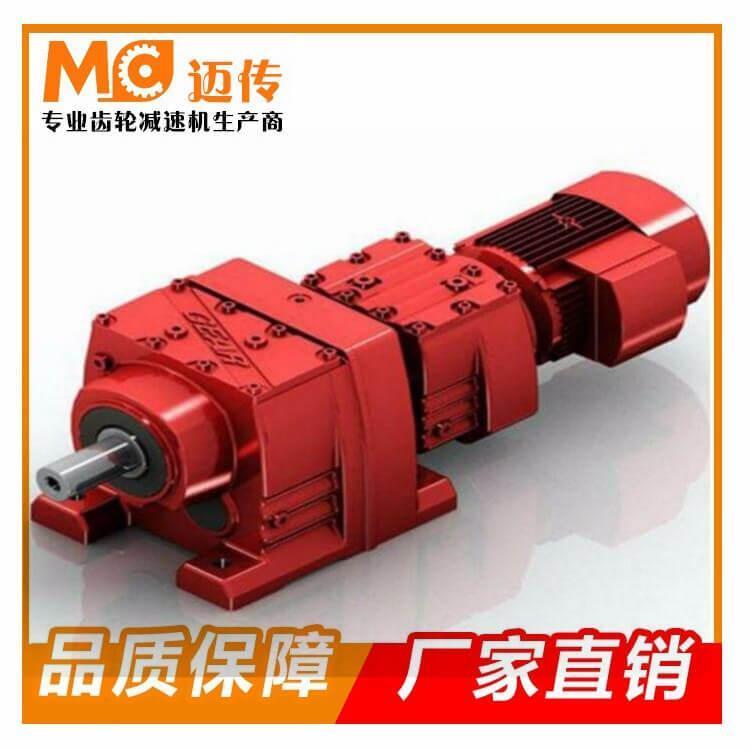 邁傳R系列斜齒輪硬齒面減速機(jī)R67-78-Y15KW-4P
