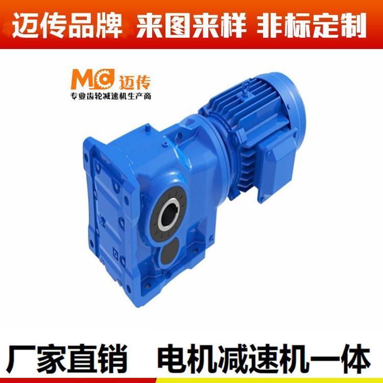 邁傳2.2千瓦直交軸齒輪減速機K57-36-Y2.2KW-4P-MC