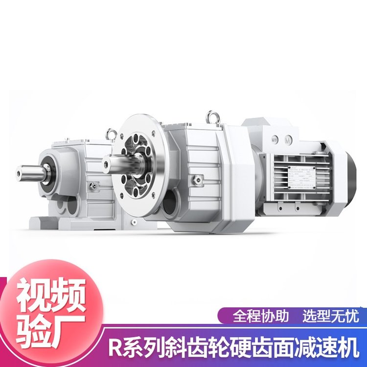 邁傳R系列平行軸斜齒輪減速機R37-22-Y2.2KW-4P-MC