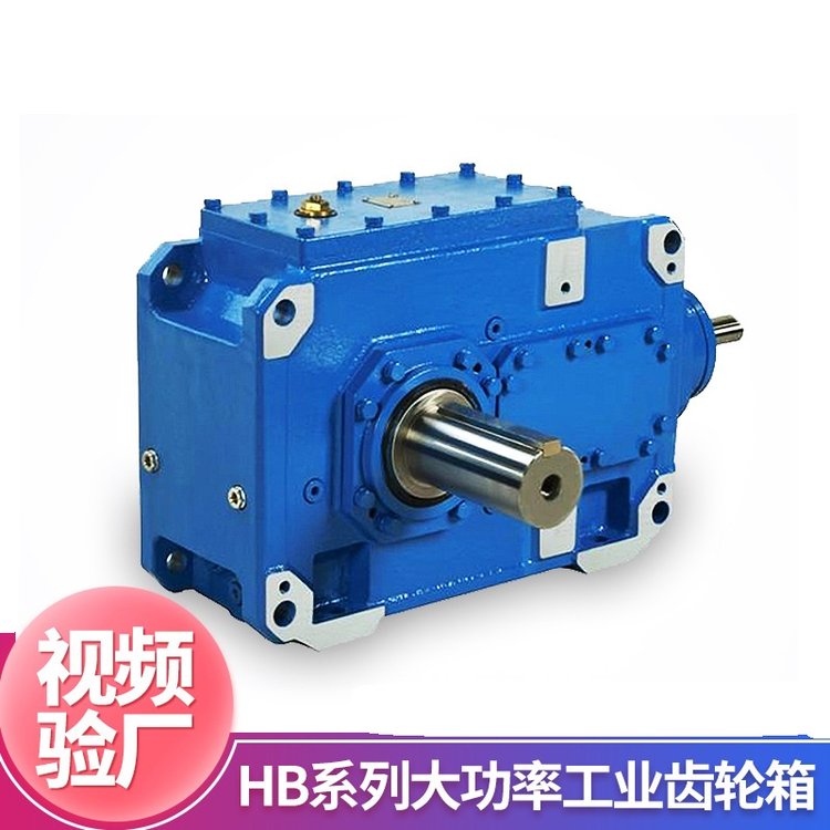 邁傳B系列工業(yè)齒輪減速箱B2SH13-26-Y35KW-4P-MC