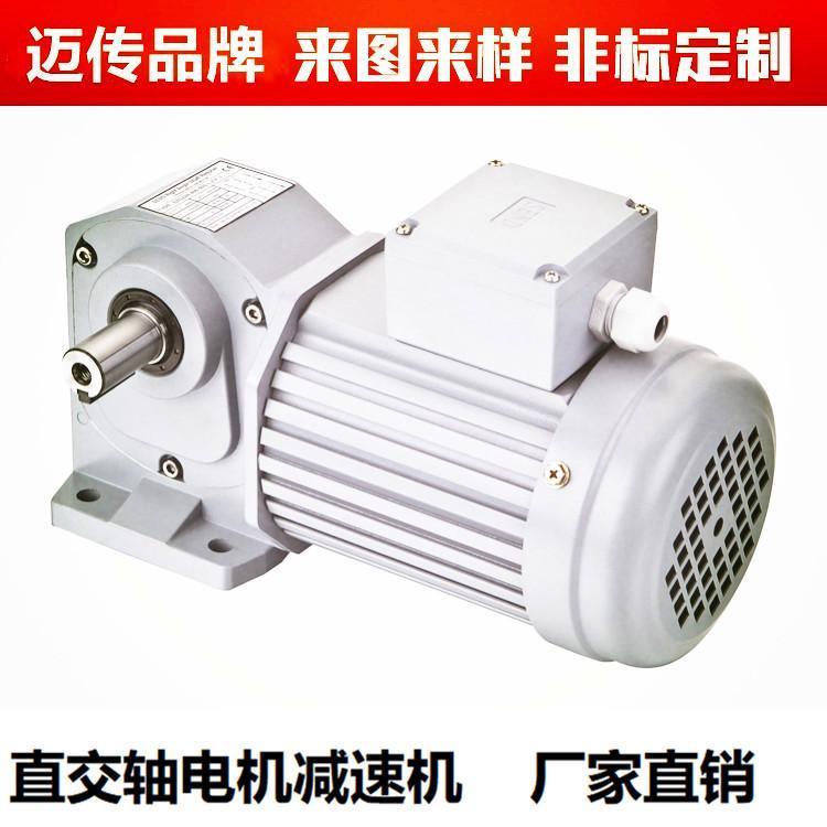 小型齒輪減速機(jī)廠家邁傳SGF中空直角剎車電機(jī)一體化省空間