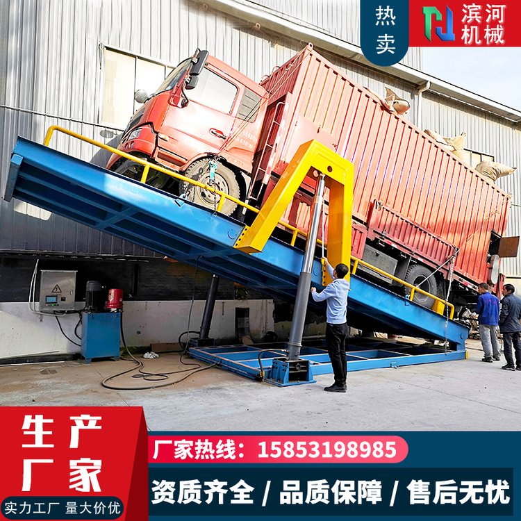 后翻液壓翻板卸車機(jī)物流快遞散糧4米29米6貨車卸車神器自動(dòng)翻車機(jī)