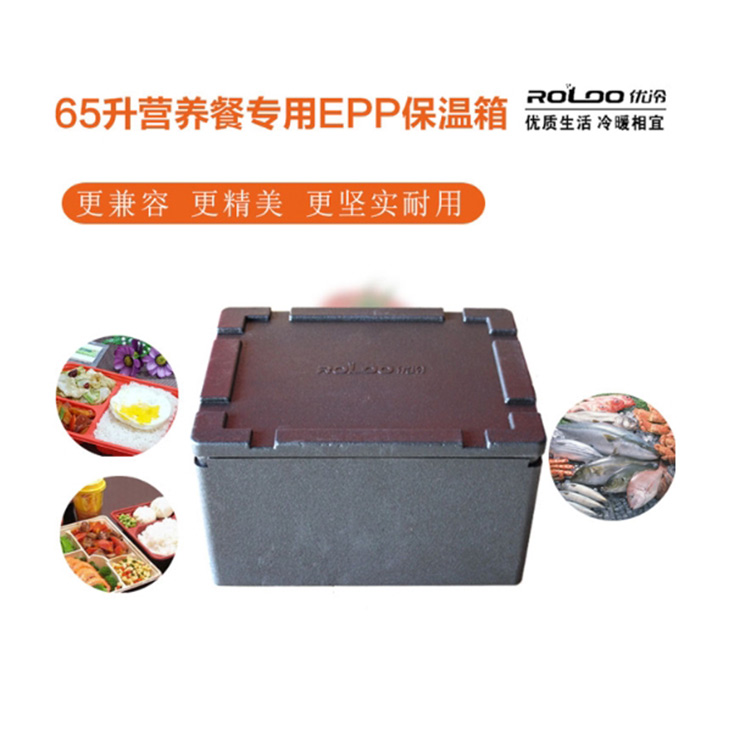 優(yōu)冷科技65升團(tuán)餐營(yíng)養(yǎng)餐專用EPP食品送餐保溫箱