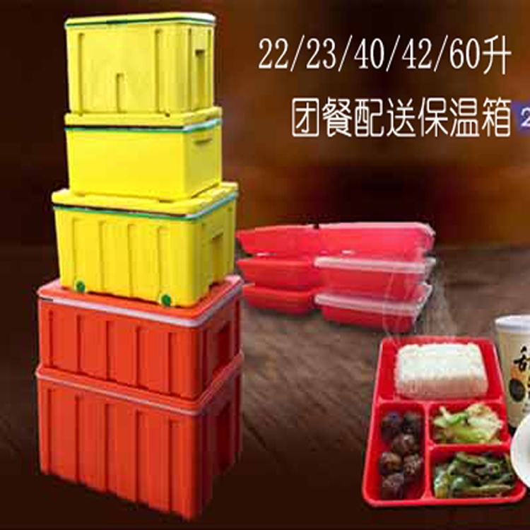 優(yōu)冷85升外賣擺攤|學生團餐食堂饅頭米飯配送食品保溫箱