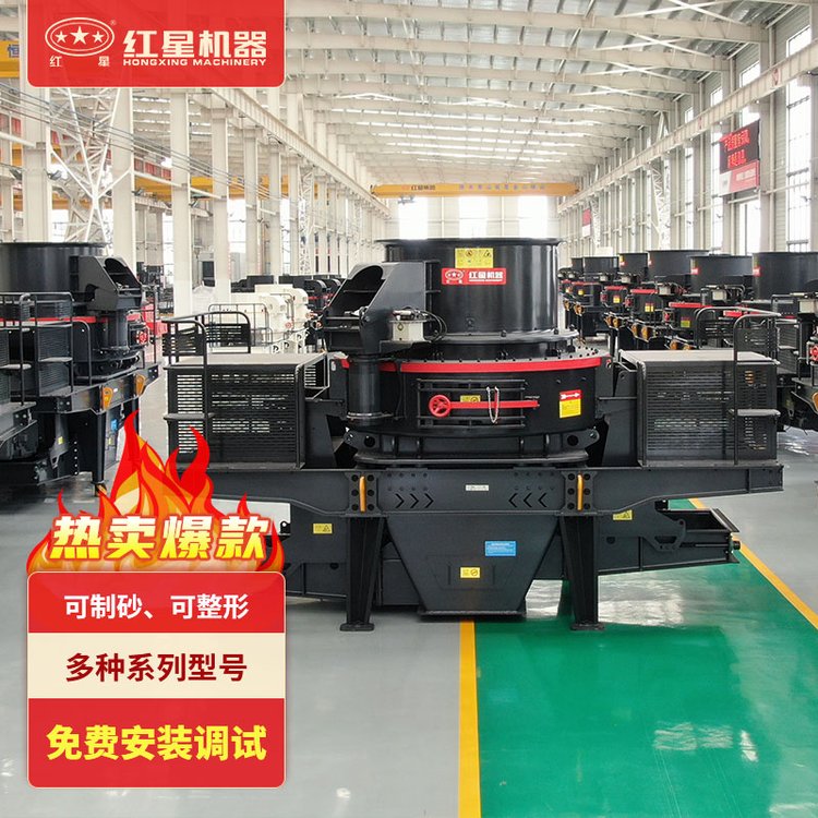 時產(chǎn)30-50噸小型制砂機可用于鵝卵石、河卵石、花崗巖碎沙生產(chǎn)