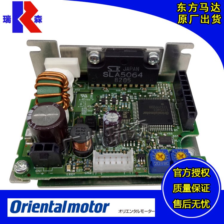 日本VEXTA驅(qū)動器代理HBLD100NHBLD10KHBLD25KHBLD40KHBLD60N