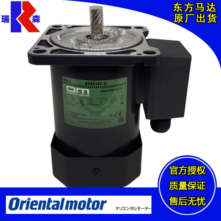 OM馬達(dá)BH162ATBH182CTBHI82STBHI82C-30257.515RARHG2A