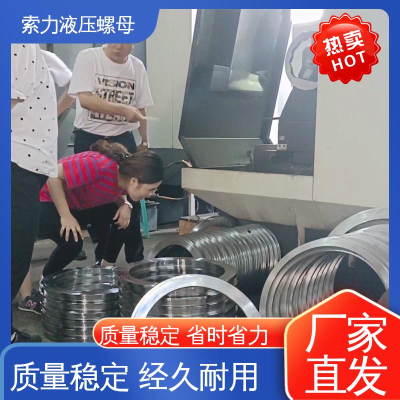 索力分切機(jī)液壓螺母節(jié)約成本歡迎來廠實(shí)地考察