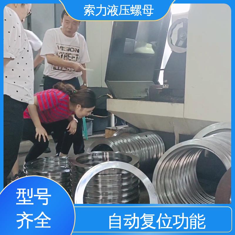 索力機(jī)械緊定套配液壓螺母適用范圍廣技術(shù)指導(dǎo)升級
