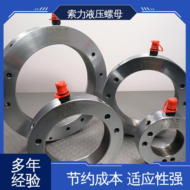 索力機械軸承液壓鎖緊螺母應(yīng)用范圍廣節(jié)省空間