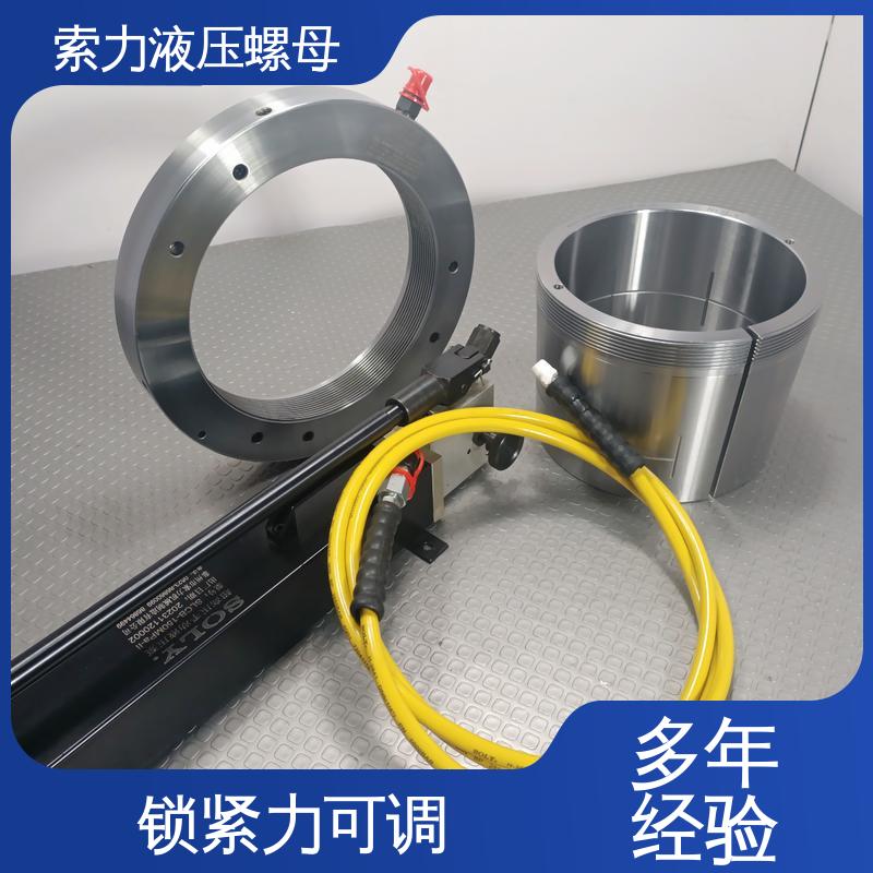 索力液壓螺母超高壓泵可重復(fù)使用歡迎來(lái)廠(chǎng)實(shí)地考察