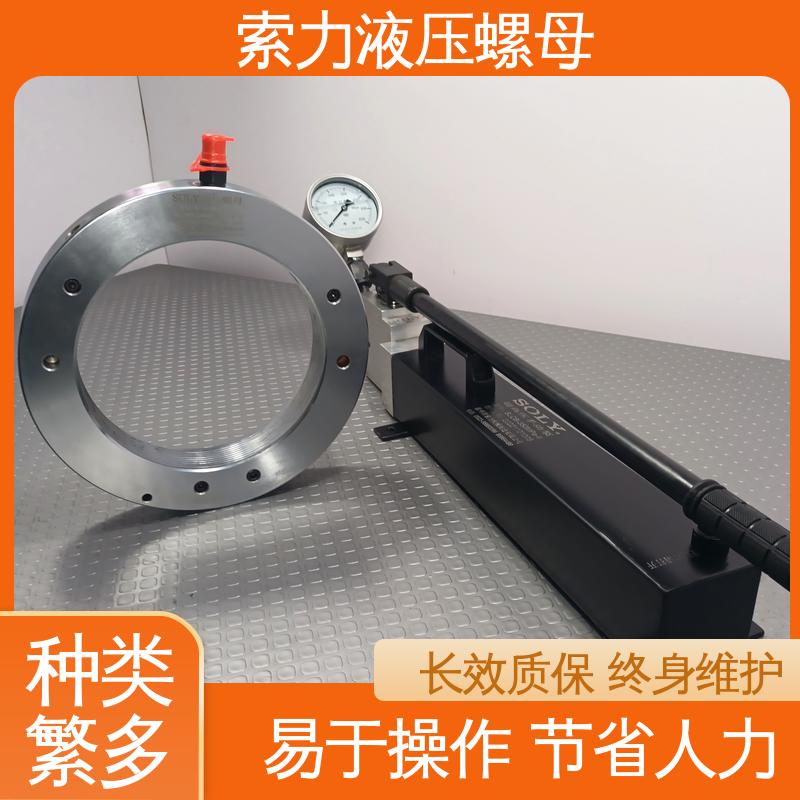 索力機(jī)械液壓螺母專用手動(dòng)泵精度高歡迎來廠實(shí)地考察