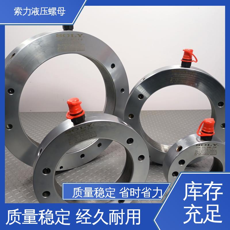 索力分條液壓鎖緊螺母節(jié)省人力抗腐蝕能力強(qiáng)