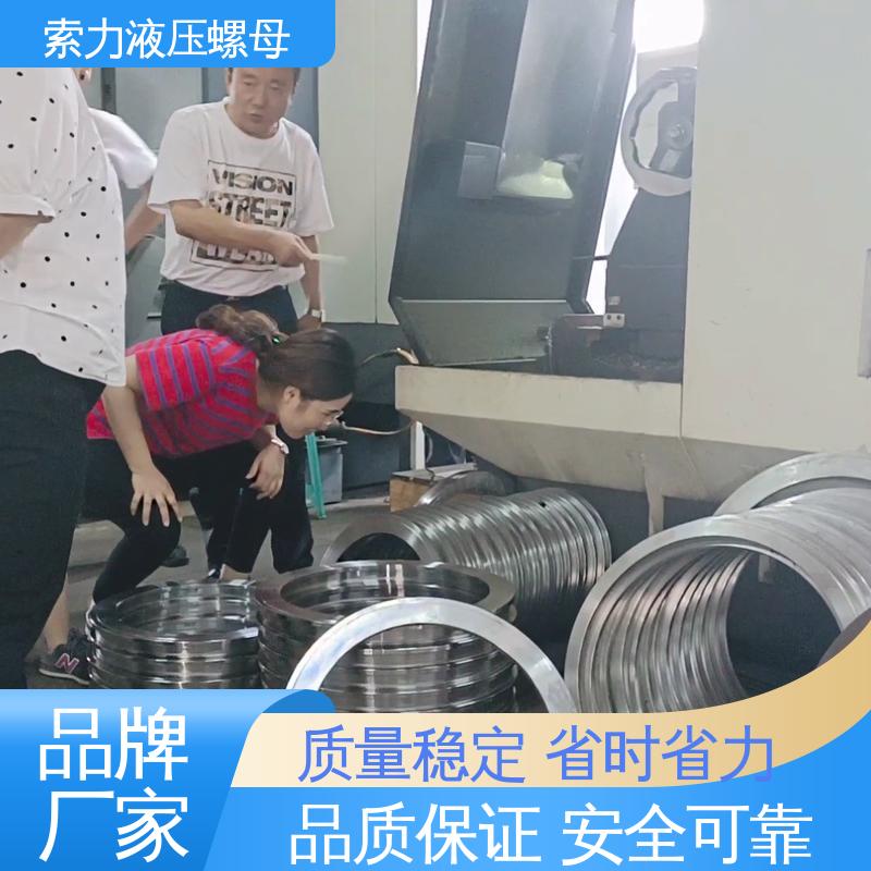 索力機(jī)械液壓螺母生產(chǎn)廠家軸承拆裝技術(shù)指導(dǎo)升級(jí)