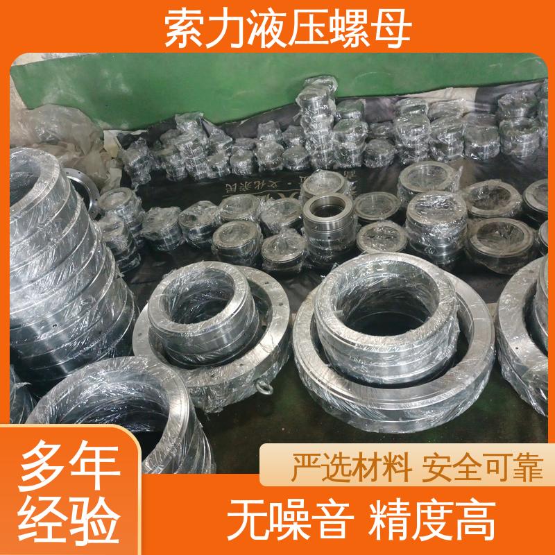 索力造紙機(jī)械液壓螺母易于維護(hù)技術(shù)源于瑞典SKF