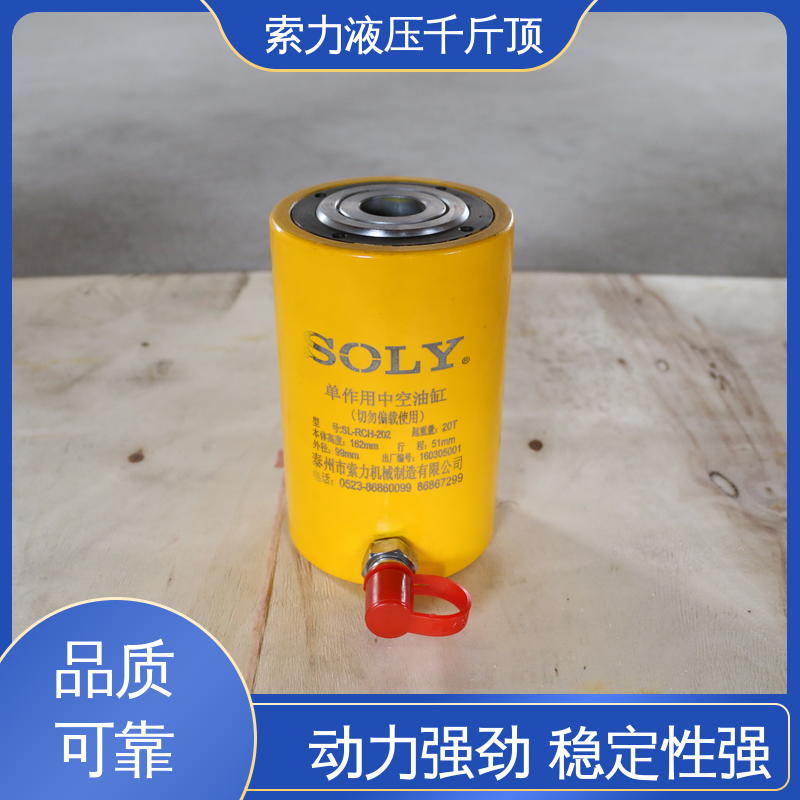 索力機(jī)械大噸位液壓千斤頂廠家標(biāo)準(zhǔn)設(shè)計(jì)質(zhì)量穩(wěn)定