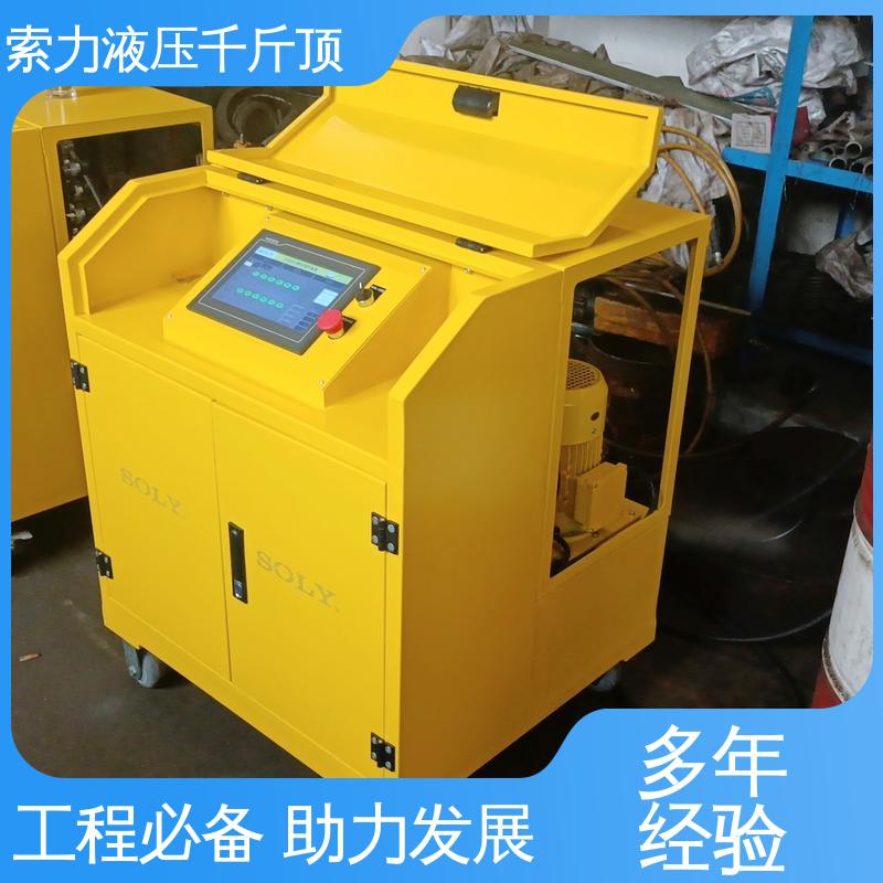 索力機(jī)械電動(dòng)超薄液壓千斤頂解決重物起升難題