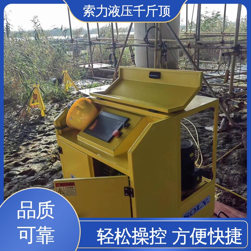 索力機械超低薄型液壓千斤頂工程實施得力助手