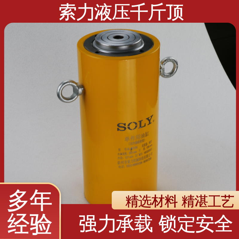 索力超薄液壓分離式千斤頂提供全方位服務支持
