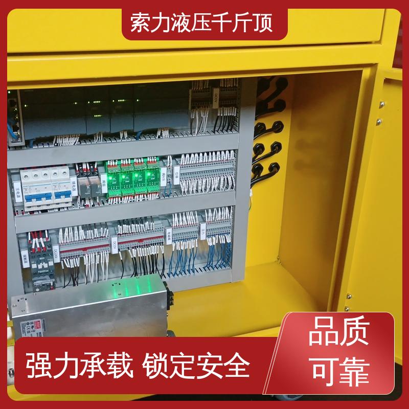 索力機(jī)械一托二十同步液壓千斤頂提供全方位服務(wù)支持