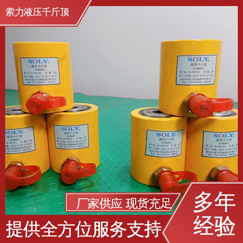 索力機械鋁制中空柱塞油缸精選材料精湛工藝