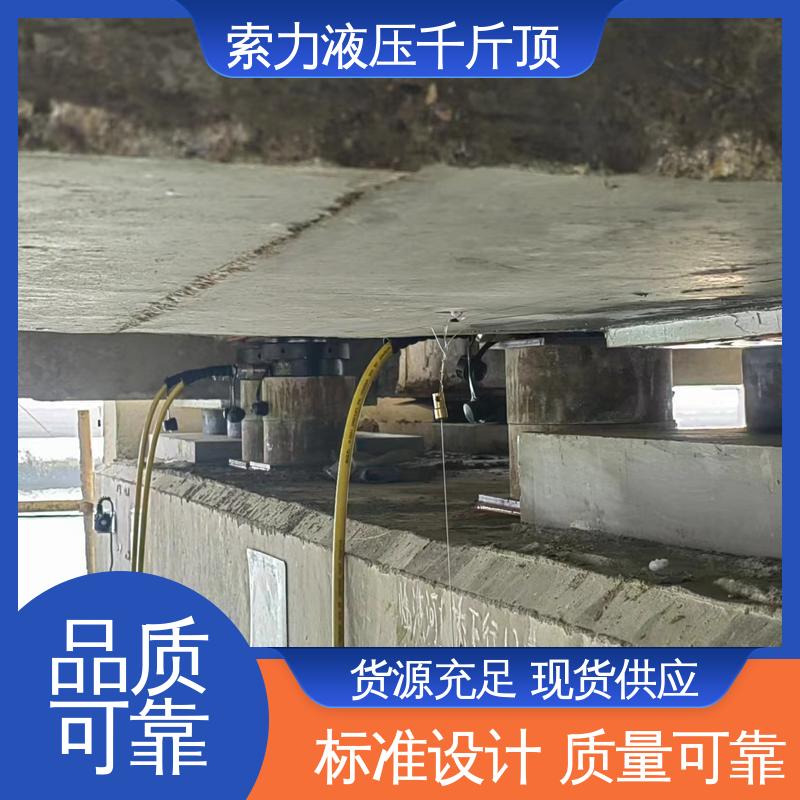 索力中間空心液壓千斤頂起升能力強經久耐用