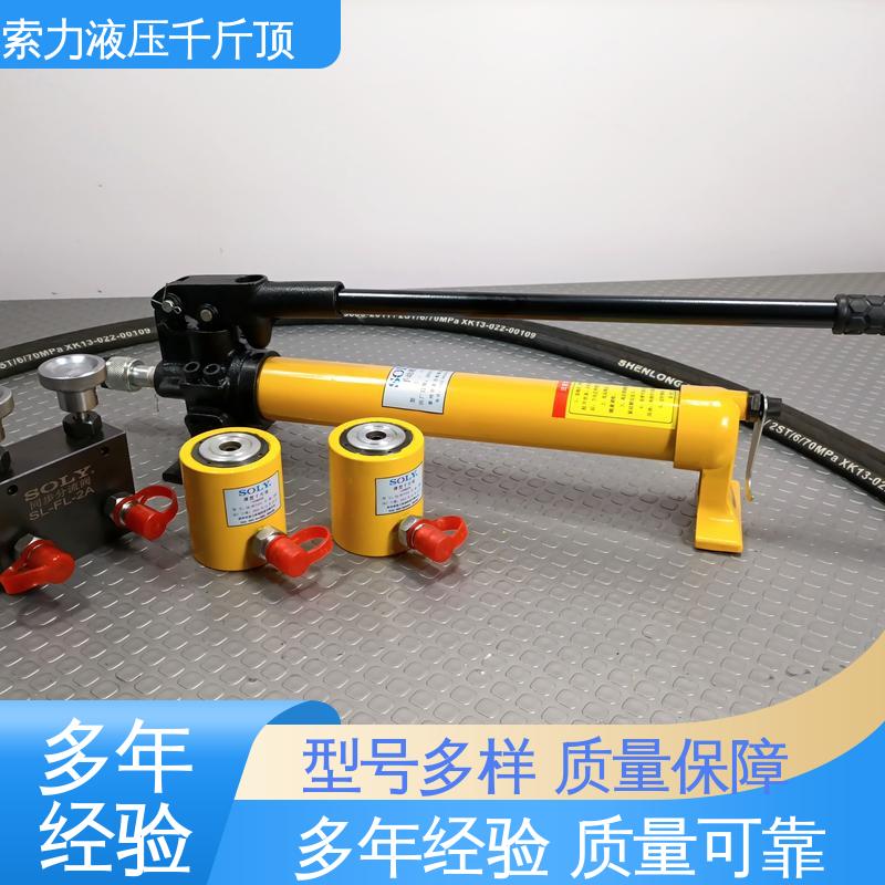 索力機(jī)械缸體外螺紋自鎖千斤頂款式多樣方便快捷