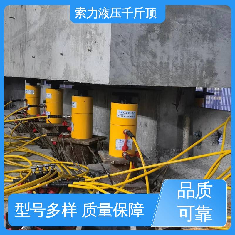 索力機(jī)械分離式液壓平移千斤頂精選材料精湛工藝
