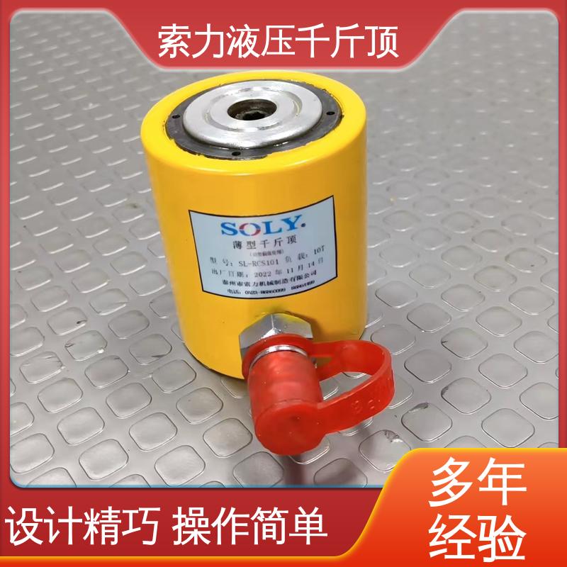 索力機(jī)械小噸位液壓千斤頂起升能力強(qiáng)經(jīng)久耐用