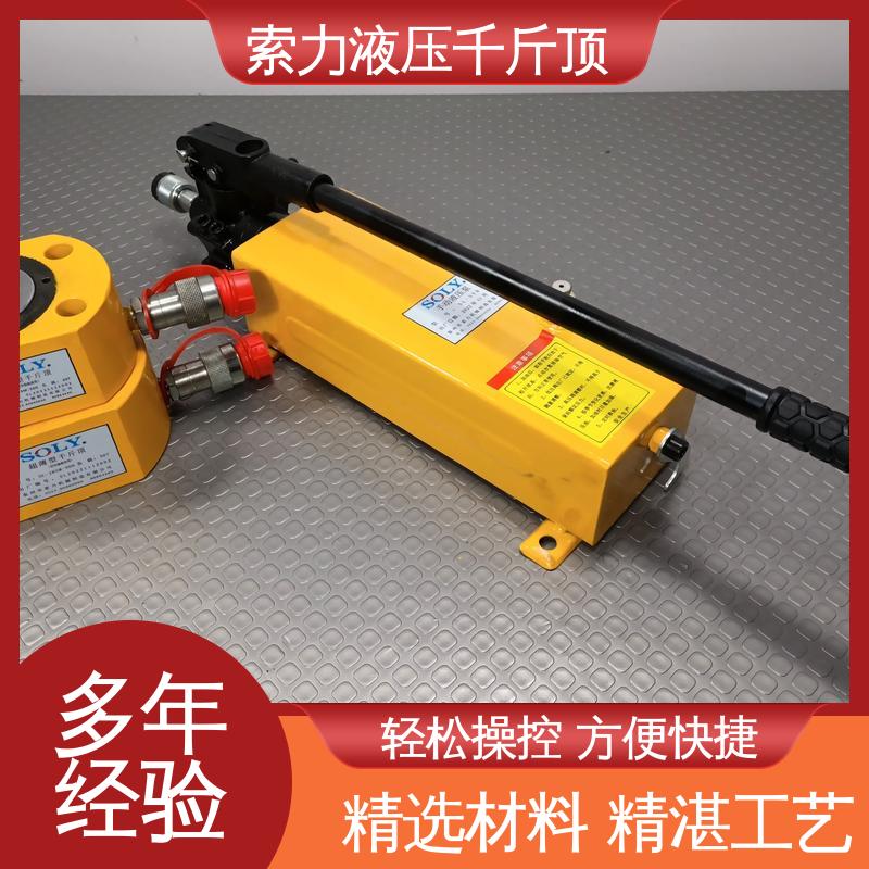 索力機械電動大噸位液壓千斤頂款式多樣方便快捷