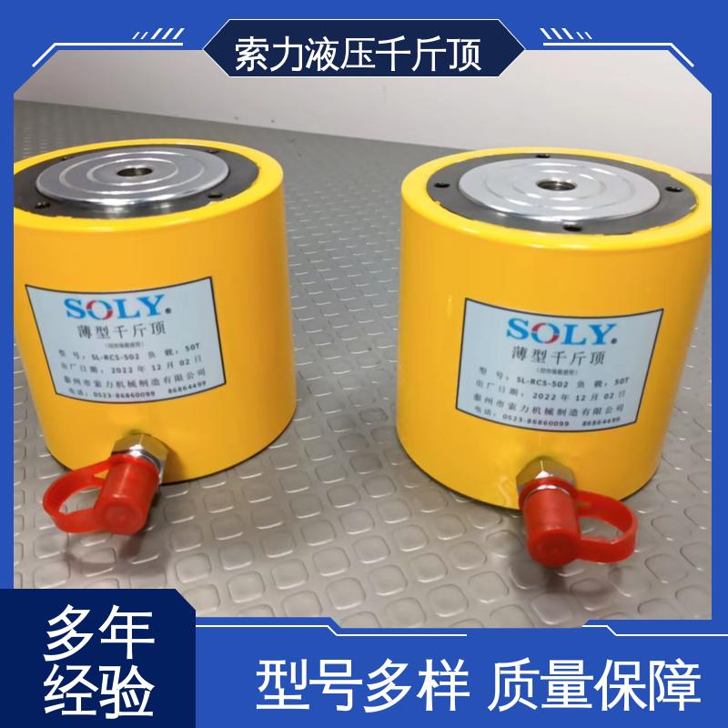 索力液壓千斤頂同步電動泵精選材料精湛工藝