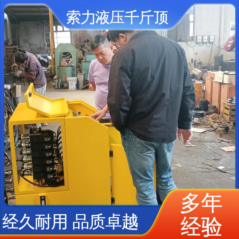索力機(jī)械液壓分體式千斤頂型號(hào)提供全方位服務(wù)支持