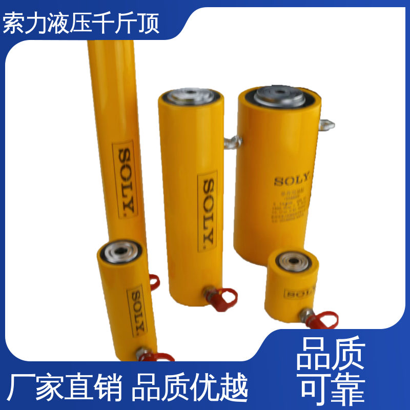 索力工程液壓千斤頂生產(chǎn)廠家起升能力強(qiáng)經(jīng)久耐用