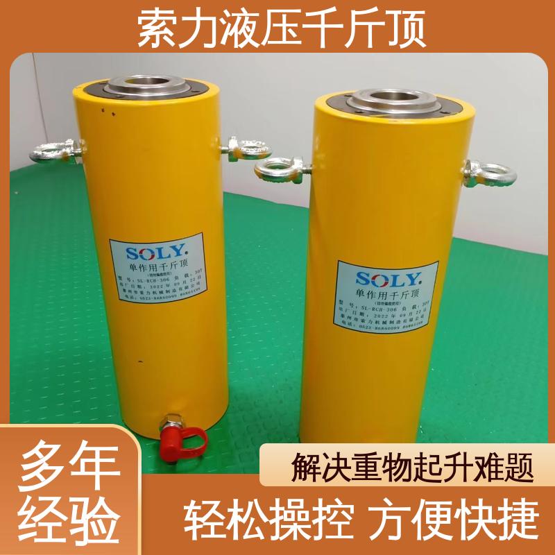 索力機械同步液壓千斤頂供貨廠家工程實施得力助手