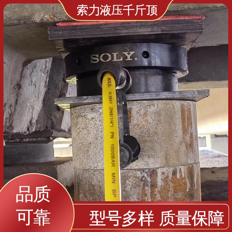 索力換橋梁支座液壓千斤頂款式多樣方便快捷