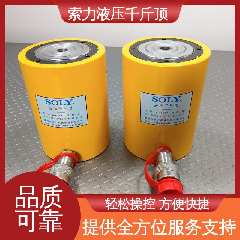 索力機械汽輪機液壓千斤頂標準設計質量穩(wěn)定