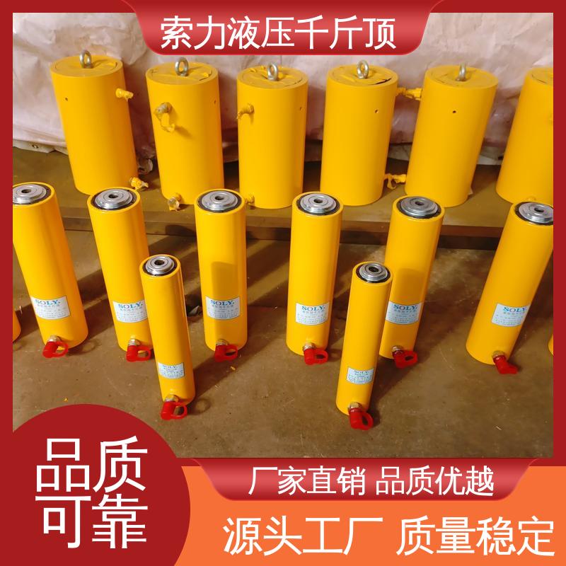 索力空心液壓千斤頂生產(chǎn)公司強力承載鎖定安全