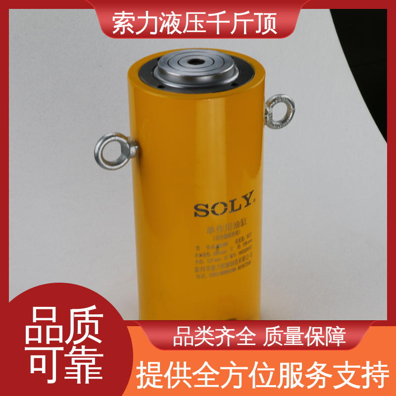 索力機械靜載試驗液壓千斤頂動力強勁穩(wěn)定性強