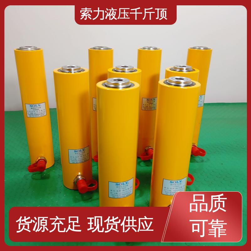 索力大噸位電動液壓千斤頂起升工作更加方便快捷