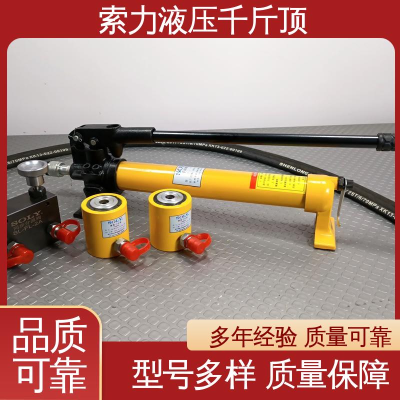索力機械樁基液壓千斤頂起升工作更加方便快捷