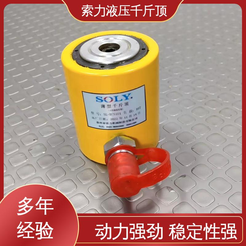 索力機械分離式手動液壓千斤頂款式多樣方便快捷