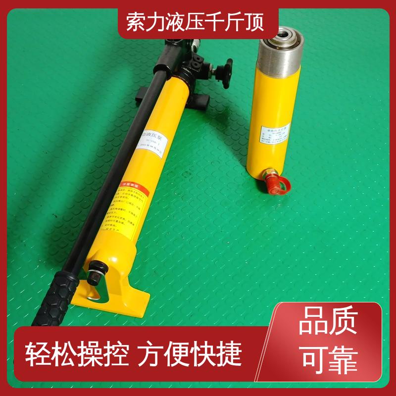 索力機(jī)械液壓超薄分離型千斤頂標(biāo)準(zhǔn)設(shè)計(jì)質(zhì)量穩(wěn)定