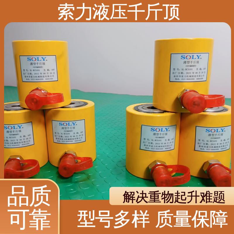 索力機(jī)械靜載電動(dòng)液壓頂起升工作更加方便快捷
